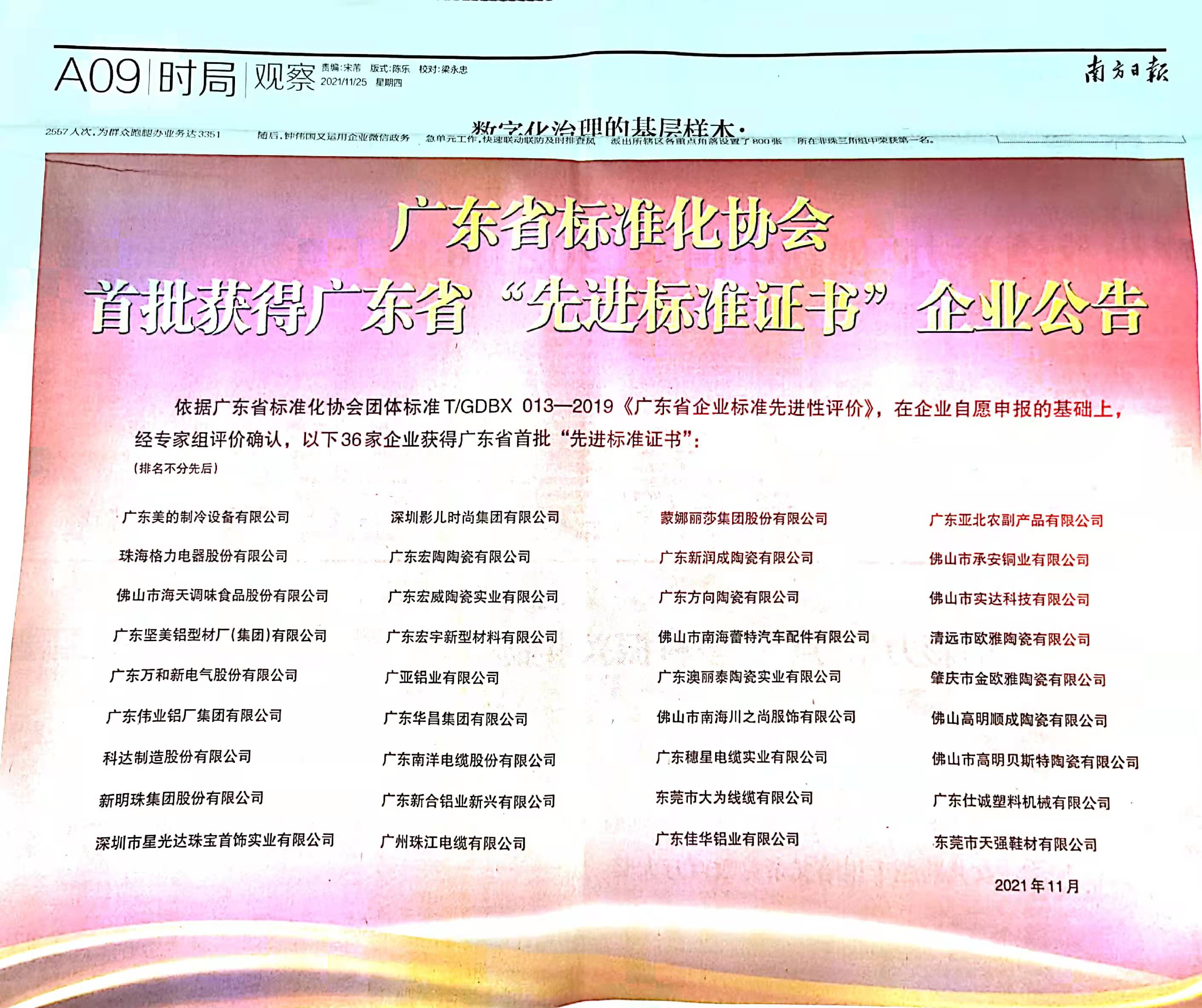 QQ圖片20211126143437.jpg QQ圖片20211126143437.jpg